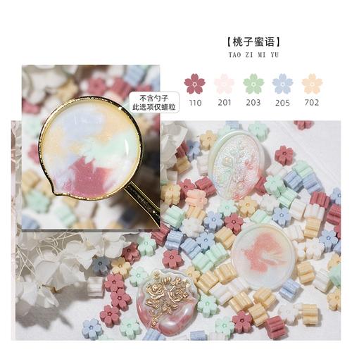 

120pcs Fancy Pearlescent Sealing Wax Particles Mixed Color Glittering Wax Material DIY Hand Account Invitation Postcard Sealing