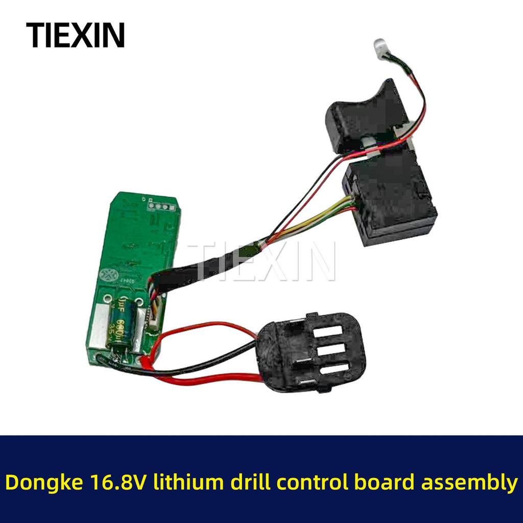 16.8V Brushless Lithium Drill Control Board Switch Assembly with Three-Pin Header