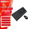 Lenovo KN210 Slim Wireless Keyboard and Mouse Combo