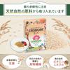 Kronove EX Fermented Rice Bran Food for Humans, 60g [Made in Japan, No Additives]