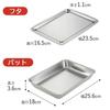 Shimomura Kikaku Food Preparation Tray Bowl Set In Stainless Dishwasher Tray Doubles As a for Food Temporary Japan 47545 & (2 Pieces) [Made Japan]