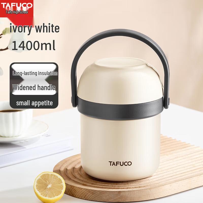 

TAFUCO T0304 316 Stainless Steel Insulated Lunch Box