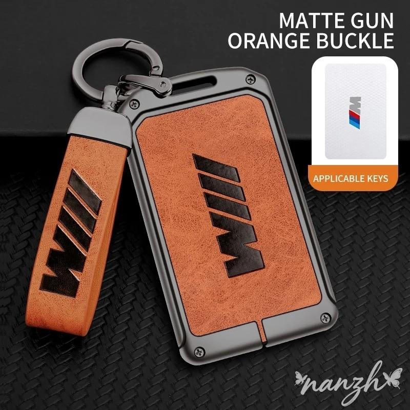 Zinc Alloy Leather Car Key Case Protector Shell Bag For BMW M M3 M5 M4 Series X1 X3 X5 X6 X7 535le Auto Keychain Accessories blcp03