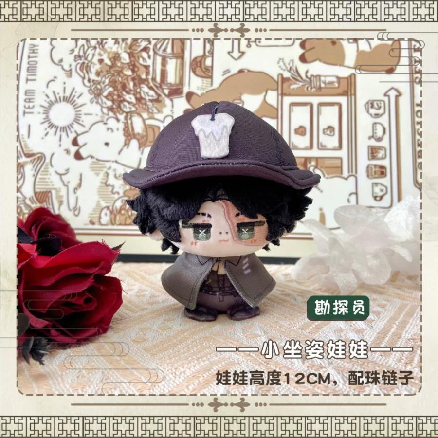 Identity V Mini Sitting Plush Doll - Prospector / Night Watch / Hermit Prospector