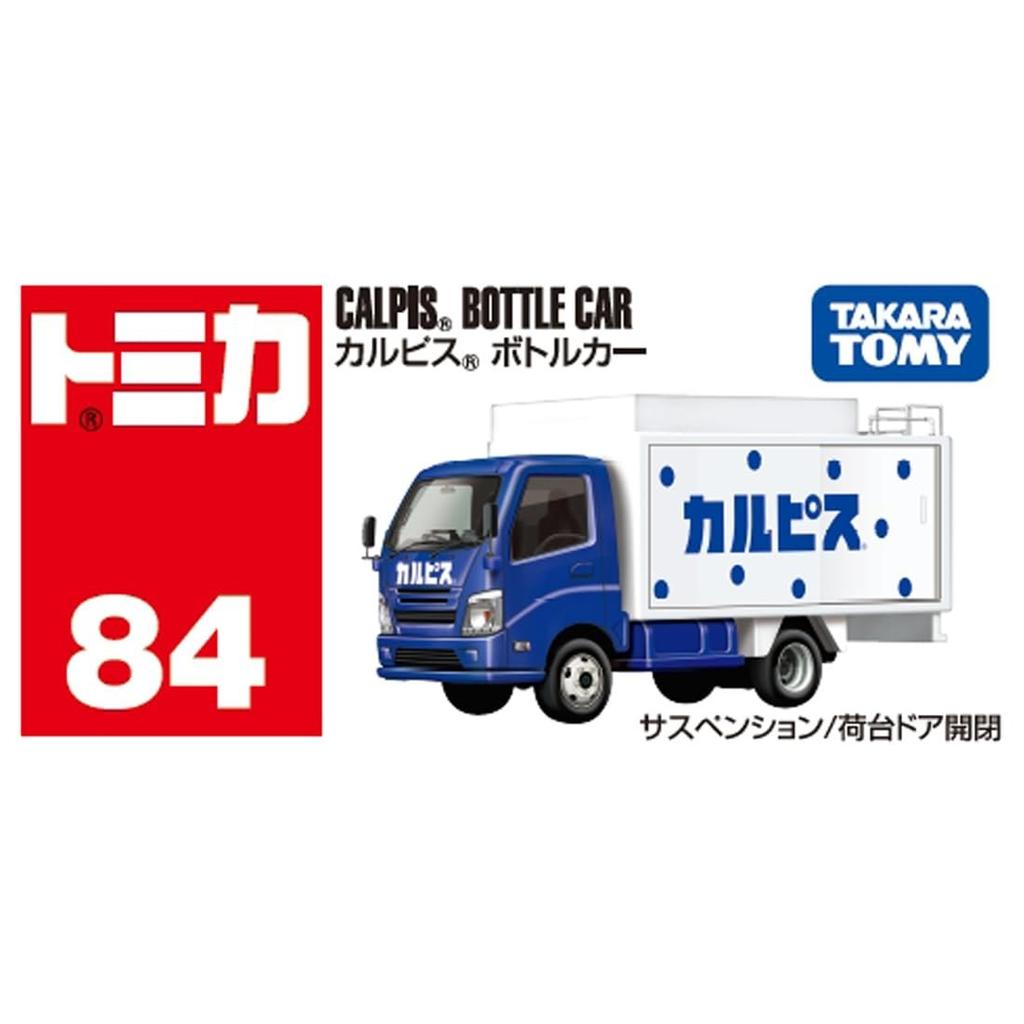 TAKARA TOMY Tomica No.84 Calpis Bottle Car Diecast Toy Vehicle Miniature Car for Kids Ages 3+