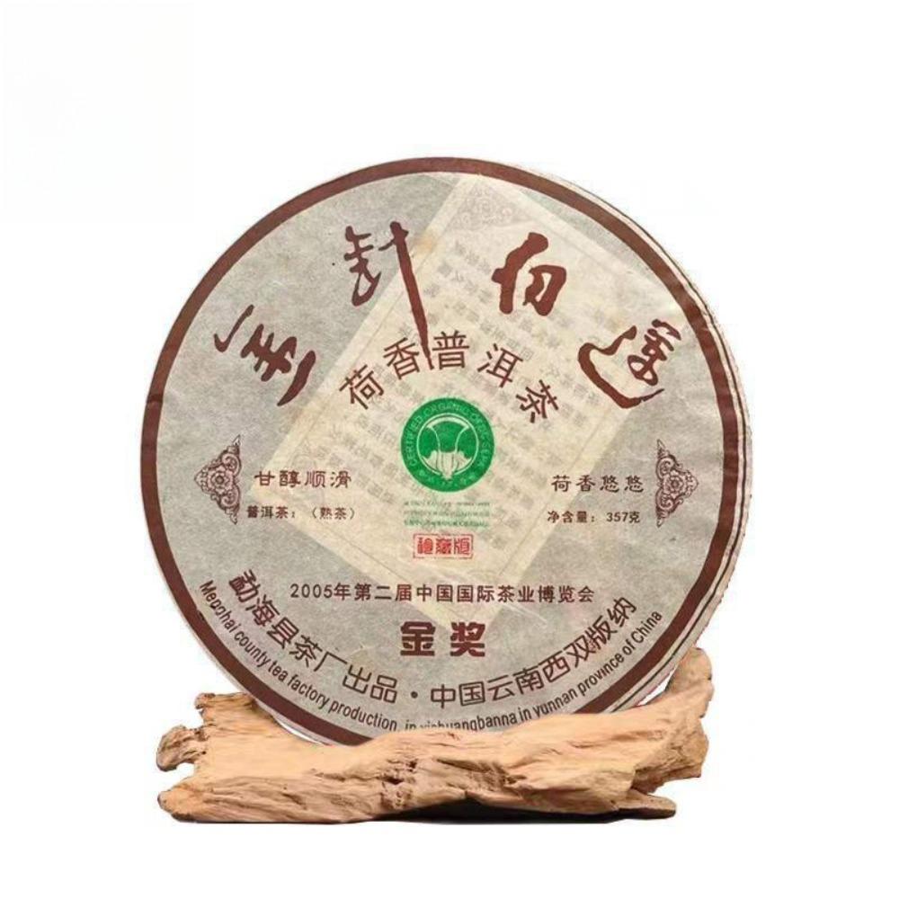 

High Aroma Jin Jiao Golden Needle White Lotus Yunnan Pu-erh Aged Ripe Tea 357g