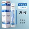 M&G Hot Erase Gel Pen 0.5mm  Blue Black Ink Cartridge Refillable Magic Easy Erase Sign Pen for Elementary School Students