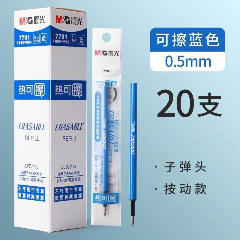 M&G Hot Erase Gel Pen 0.5mm  Blue Black Ink Cartridge Refillable Magic Easy Erase Sign Pen for Elementary School Students