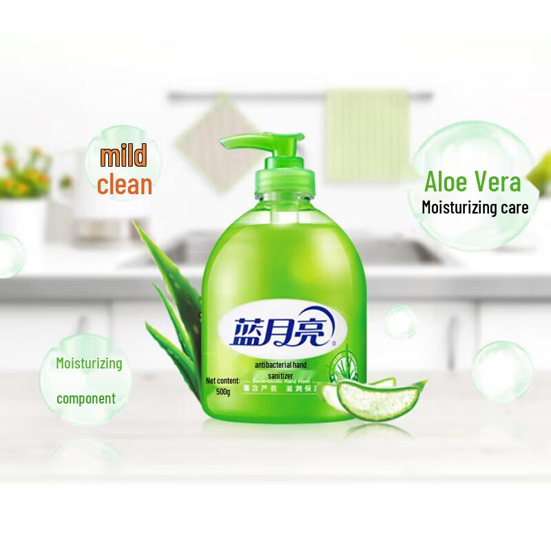 Blue Moon Aloe Antibacterial Hand Wash 500g Bottle + Refill