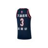Li-Ning CBA Series Sports Round Neck SW Fan Edition 21-22 Season Guangdong Team Hu Mingxuan No. 3 Basketball Vest Men Tops Deep-Blue AAYR757-1