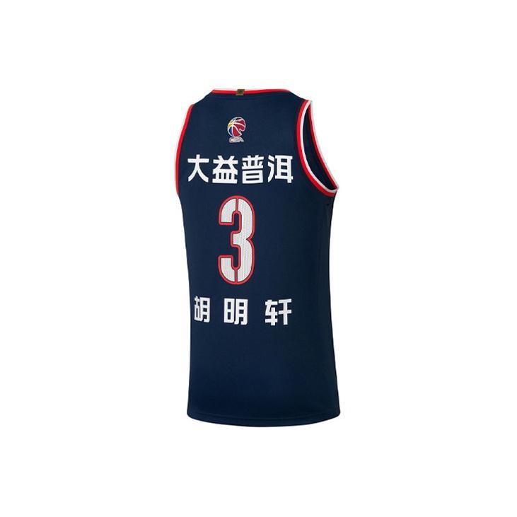 Li-Ning CBA Series Sports Round Neck SW Fan Edition 21-22 Season Guangdong Team Hu Mingxuan No. 3 Basketball Vest Men Tops Deep-Blue AAYR757-1