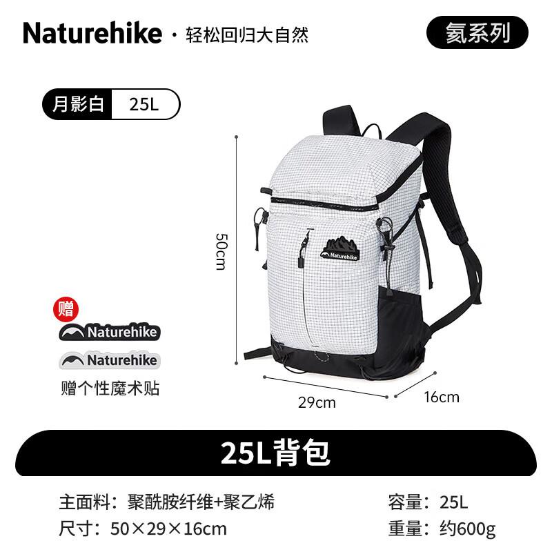 Naturehike Helium 25L Hiking Backpack