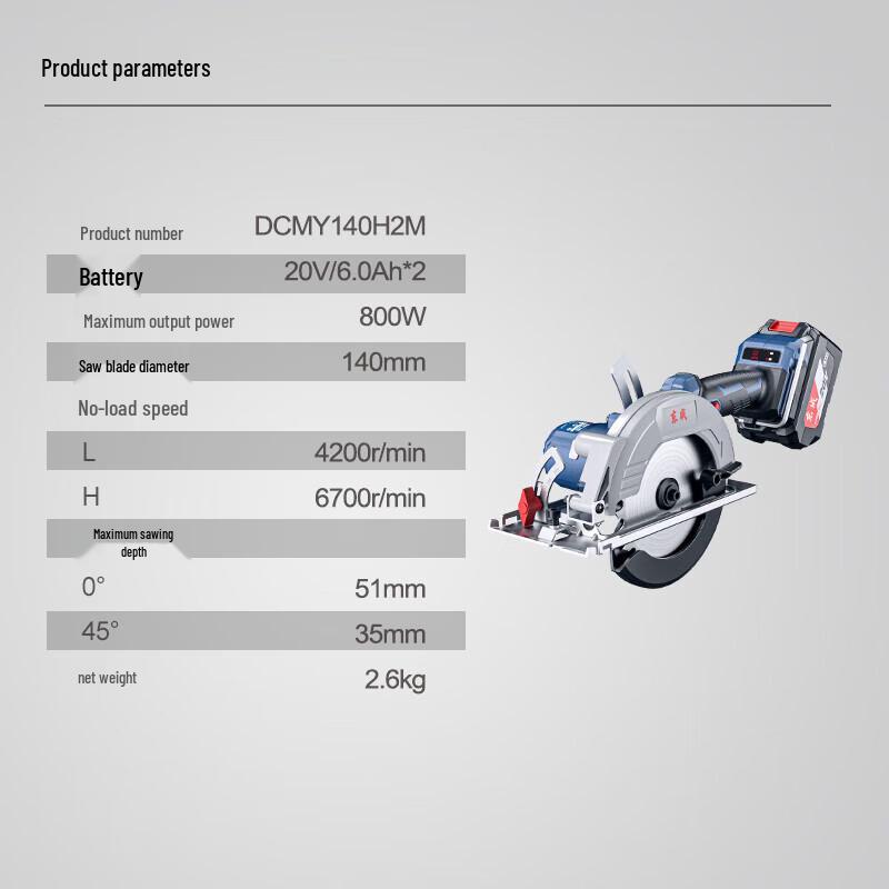 Dongcheng 20V Cordless Circular Saw CN Plug (adapter Included)