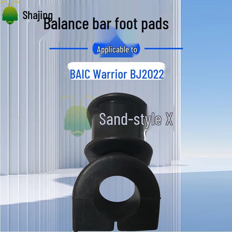 BAIC Warrior BJ2022 Stabilizer Bushing & Foot Pad Kit