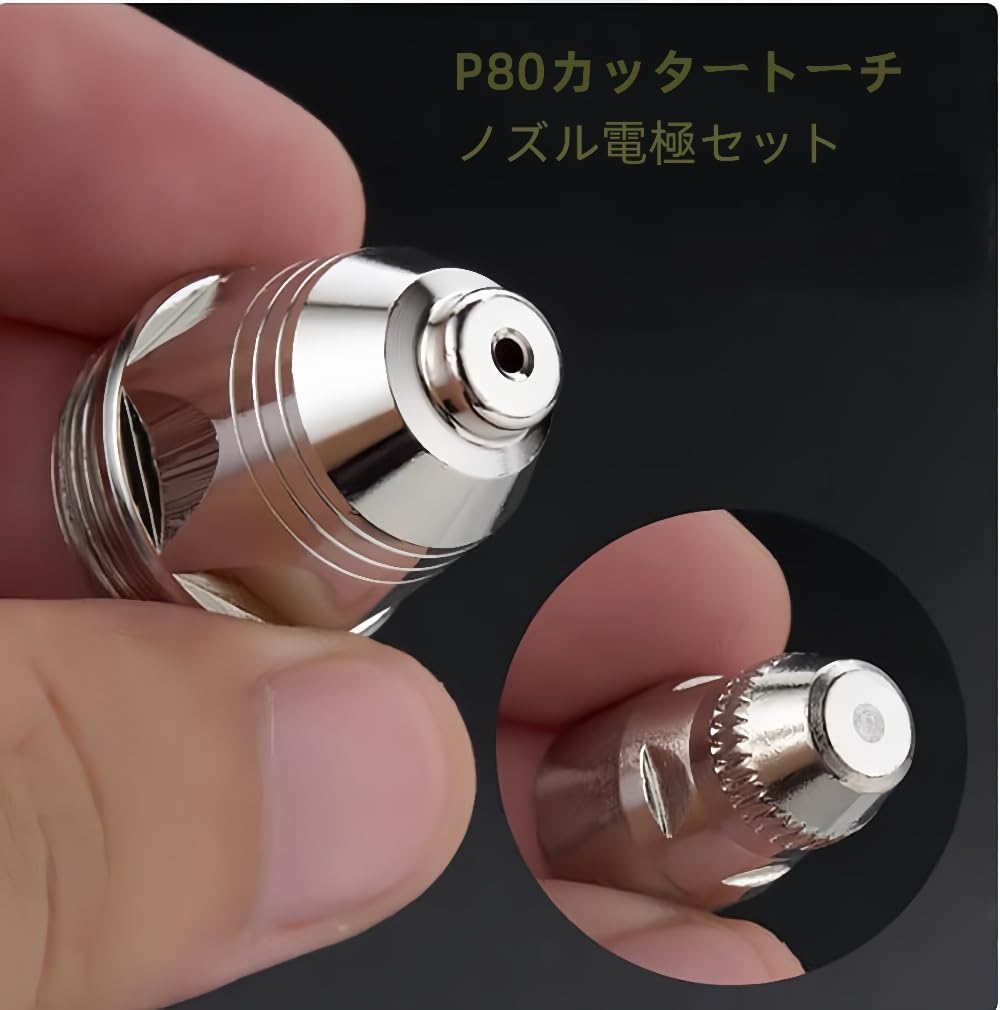 MUKAGE P80 Plasma Cutter Nozzle Electrode Consumables 1.1 Tip 80Amp Plasma Cutting Accessories Set of 20, Compatible with Cut60/80/100/120