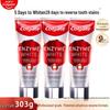 Enzyme Brightening Toothpaste 3-Pack