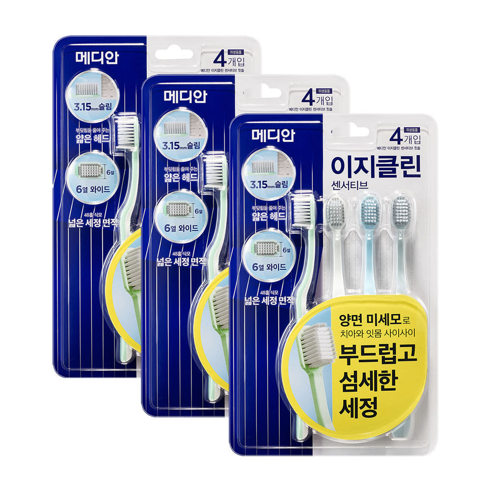 MEDIAN Easy Clean Sensitive Toothbrush 4-Pack * 3