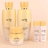 [JH4Q7OT5_51JK] Exosome Women's Skin Lotion Cream Cosmetic Set (29892037)