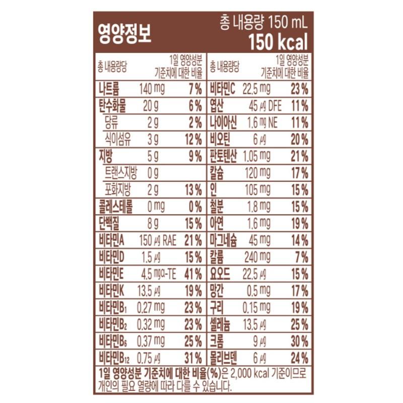 Mediwell Five Grain Flavor Plus Mini Nutritional Meal 24p, 3.6L, 1 Set