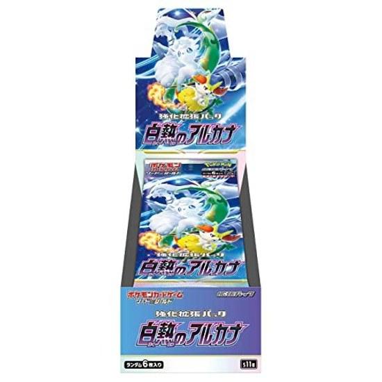 Pokemon Card Game Sword Shield Expansion Pack Radiant Arcana BOX