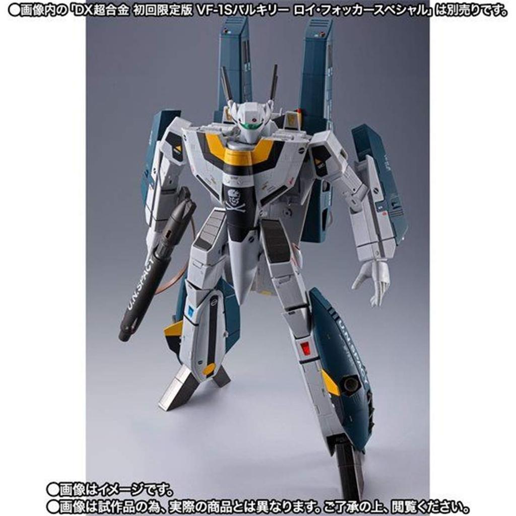 BANDAI DX Chogokin Super Parts Set for TV Version sold VF-1 (Valkyrie separately)