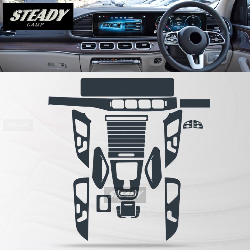 For Mercedes Benz W167 GLE W292 - Car Interior Center Console Transparent TPU Protective Film Anti-scratch Accessorie