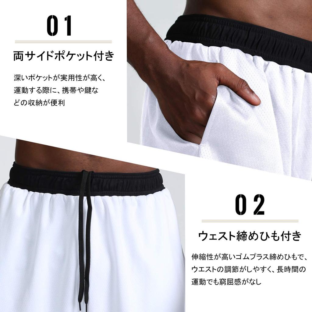 Lightweight Basketball Half yc71 Men's Shorts, Sportswear, Pants, White-L