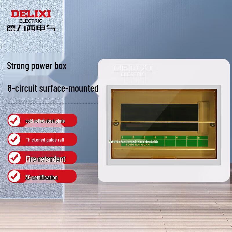 DELIXI Electric PZ30S Household Distribution Box