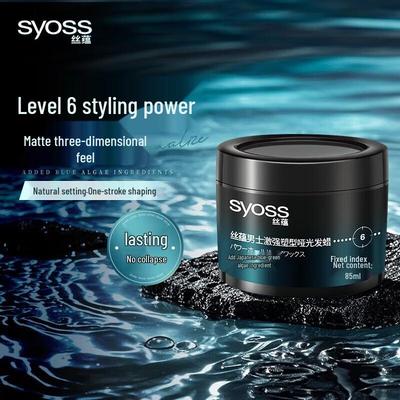 Men's Strong Hold Matte Hair Wax