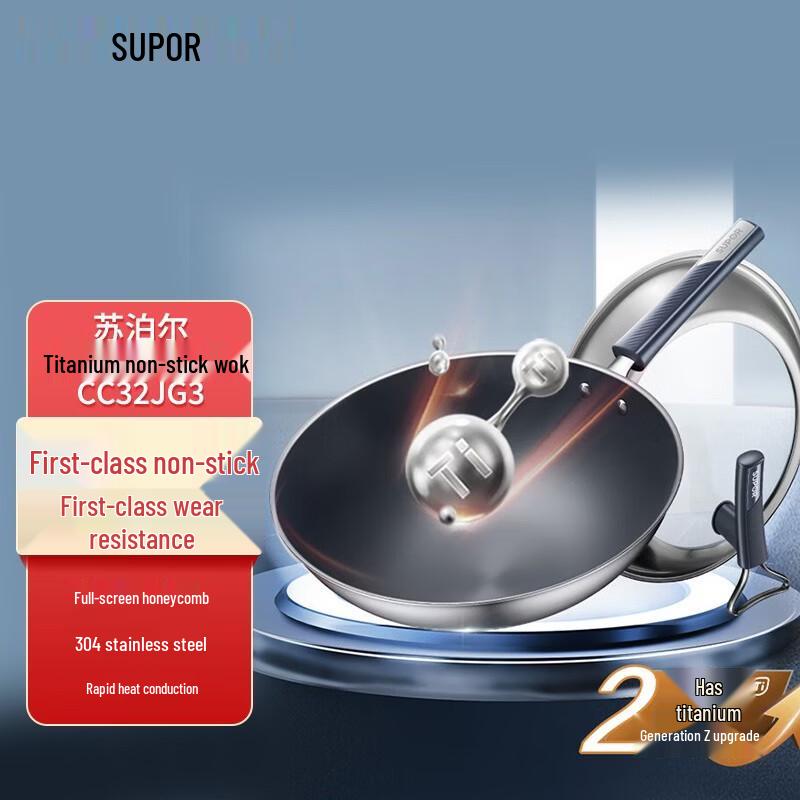 

SUPOR Titanium Non-stick Wok