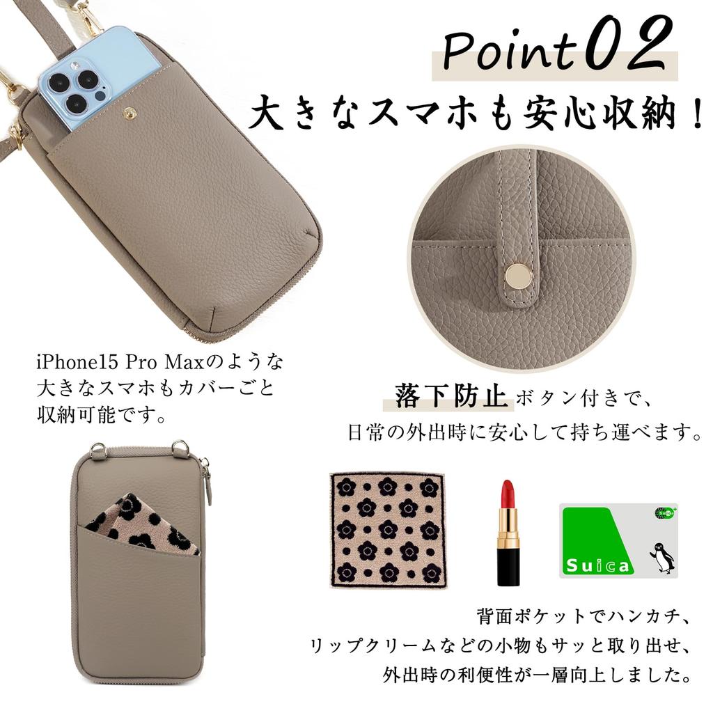 [imeetu] Women's Genuine Leather Multifunctional Smartphone Shoulder Bag with Wallet and Smartphone Pouch, Drop Protection, Extendable Key Chain,