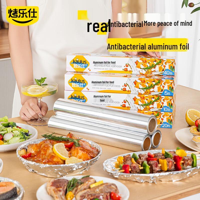 Kaoleshi 40m X 30cm Aluminum Foil Paper