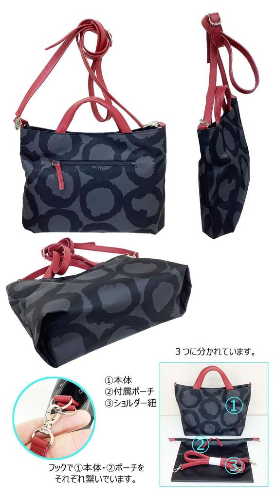 Kyoto Naniwaya Lightweight Nylon Shoulder Crossbody Beautiful Design for [HARUBE] 2-Way Bag, Tote, Handbag, Bag, Artisan-Dyed, Women, #E6-693 "Circle"