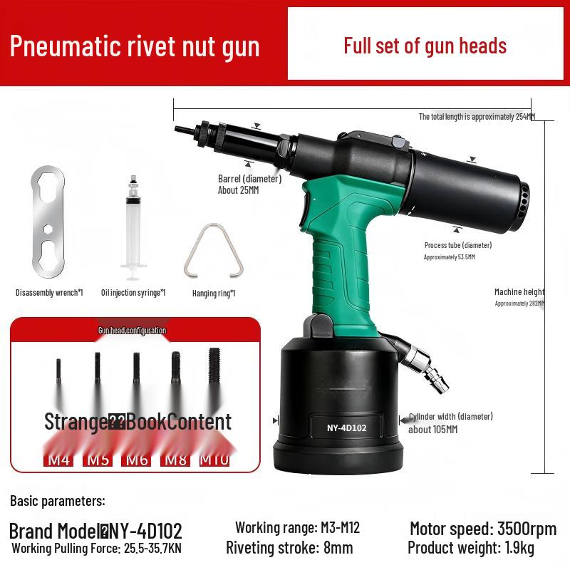 SMVP Automatic Rivet Nut Gun CN Plug (adapter Included)
