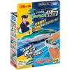 Plarail, You Drive! Grip Mascon E5 Shinkansen Hayabusa