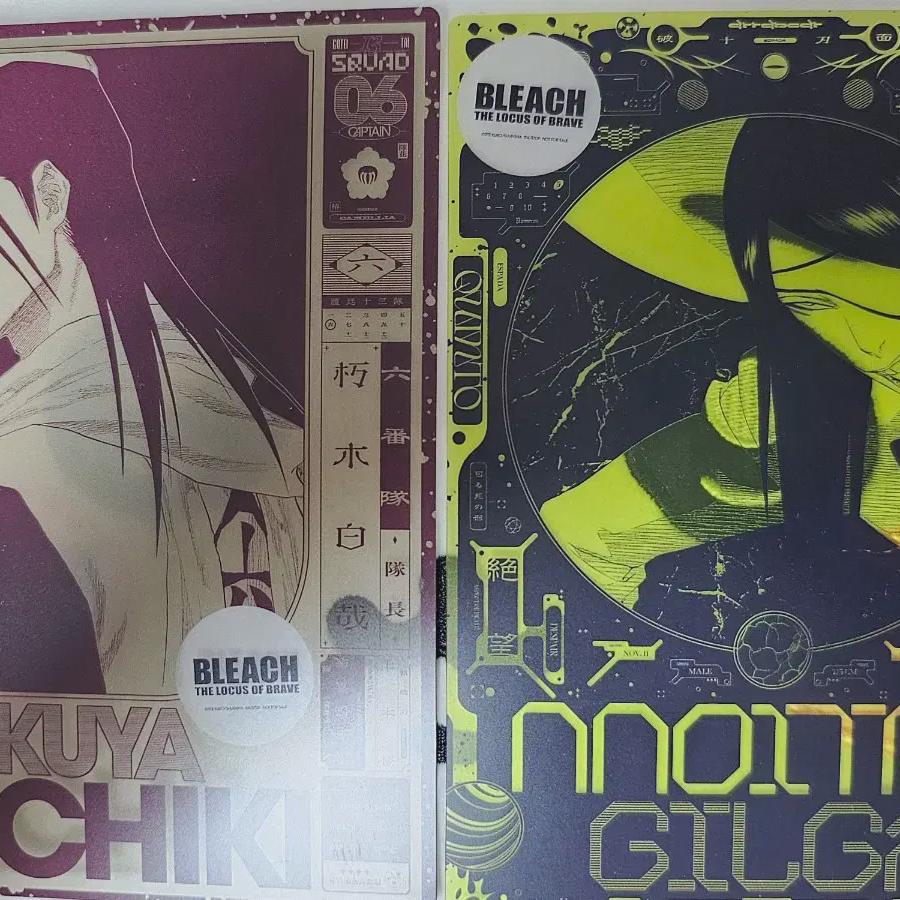 

Bleach Game Social Media Pre-order Benefit Byakuya + Noitra Price Batch