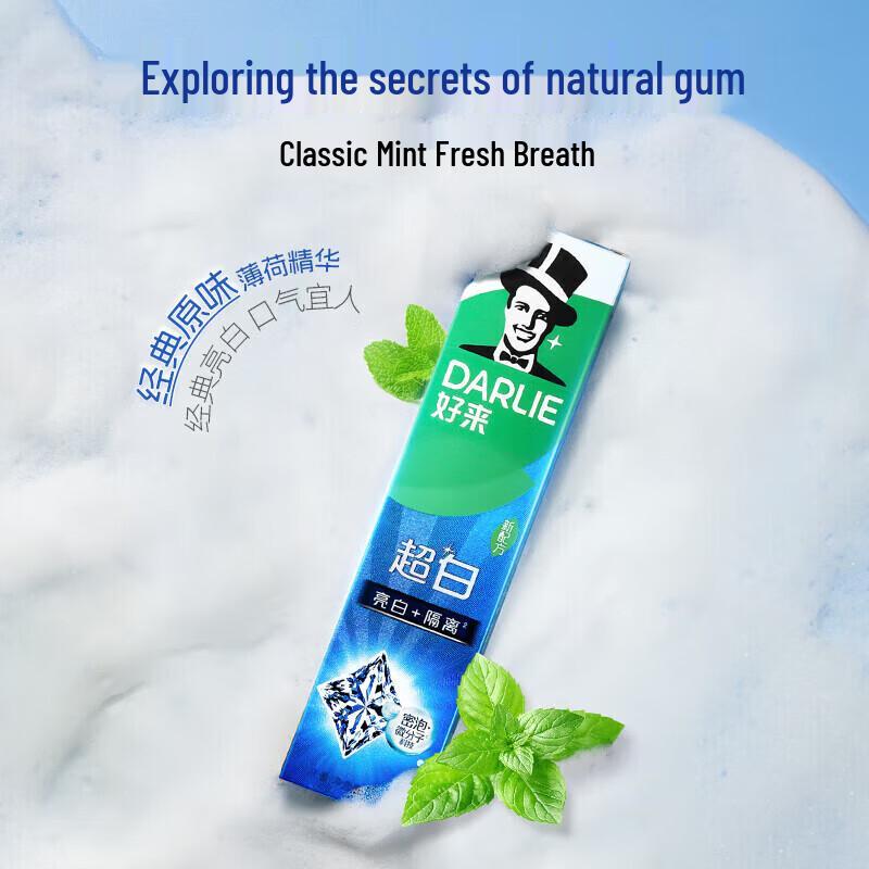 Darlie All-in-One Ultra White Toothpaste 5-Pack