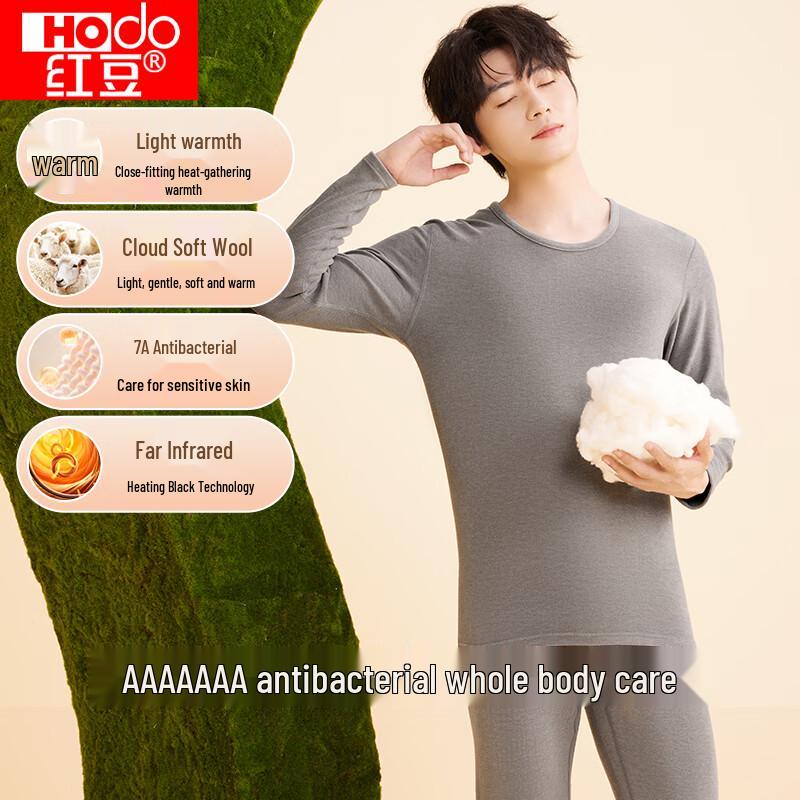 

Hongdou 7A Antibacterial Thermal Wool Blend Underwear Set 2XL 180