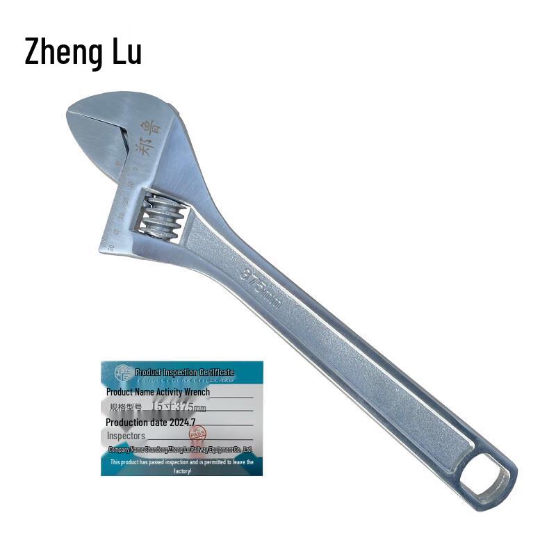 Zhenglu Adjustable Wrench
