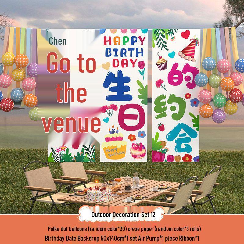 Xiaohongshu První narozeninová kempingová párty Balónky a banner pro děti