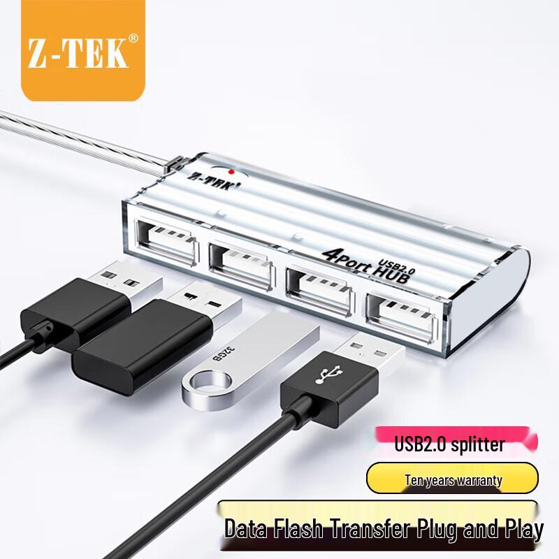 ZE695 USB 2.0 4-Port Hub
