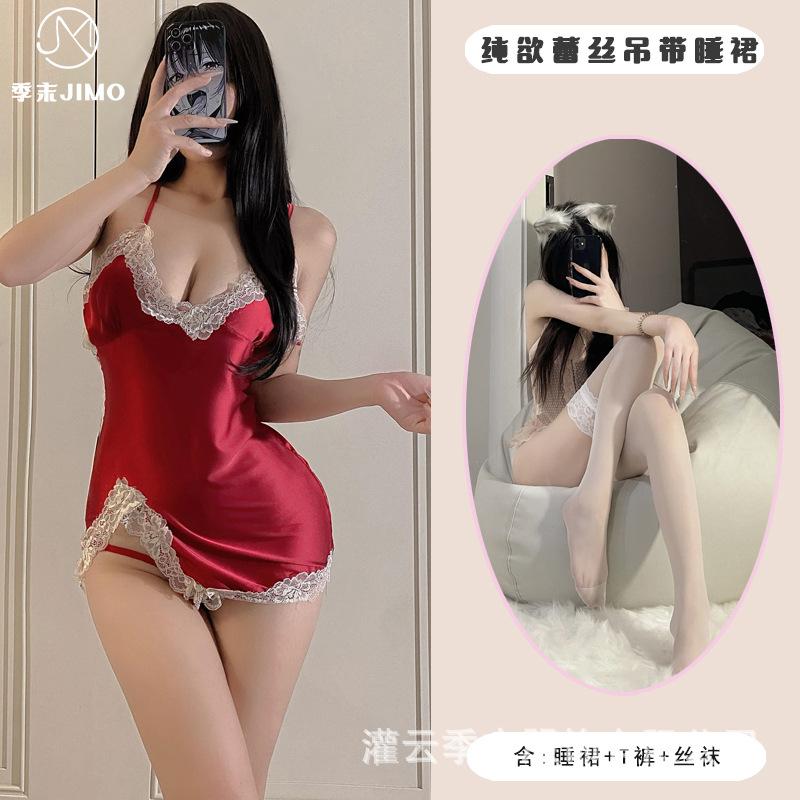 Sex Underwear Sexy Lace Suspender Ice Silk Sexy Lace Slits Seduction Suspender Skirt Loungewear