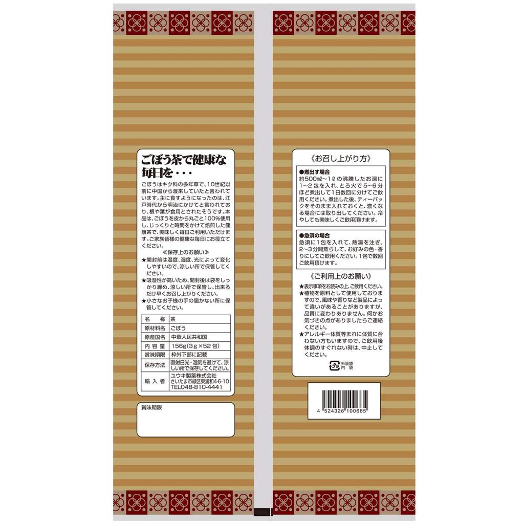 Value Klettentee, 24-teiliges Set, 3 g x 52 Teebeutel, Großraum-Etui, koffeinfrei