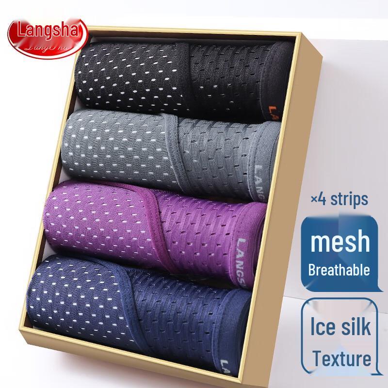 Langsha Men's U-Pouch Breathable Briefs Multi-Pack