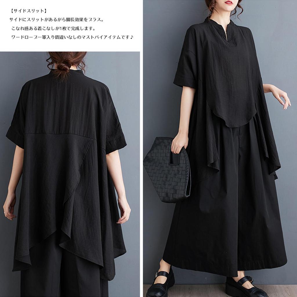 Blouse for Short Long Shirt Large [RoyzTocz] Women, Sleeve, T-Shirt, Summer, Shirt, Tops, Dress, Elegant, Size, Slit, Stylish, Stylish, Adult,