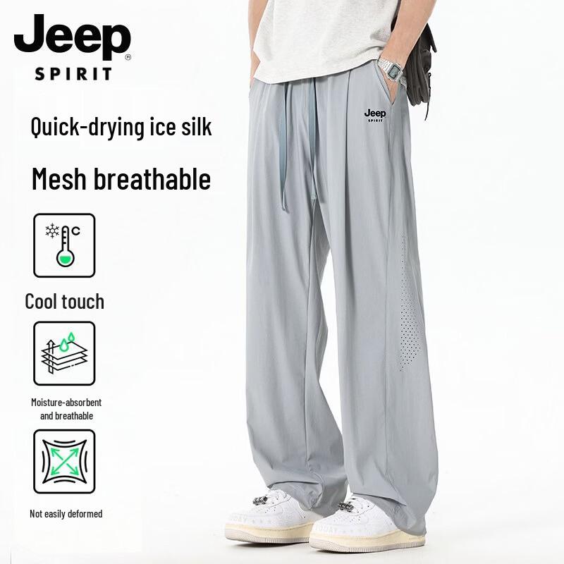 Pantalon décontracté d'été en soie glacée à séchage rapide pour homme JEEP SPIRIT