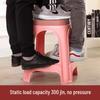 Outdoor Portable Plastic Stool