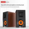 Lenovo S-D03 Wooden Desktop Wired Speakers CN plug (adapter included)