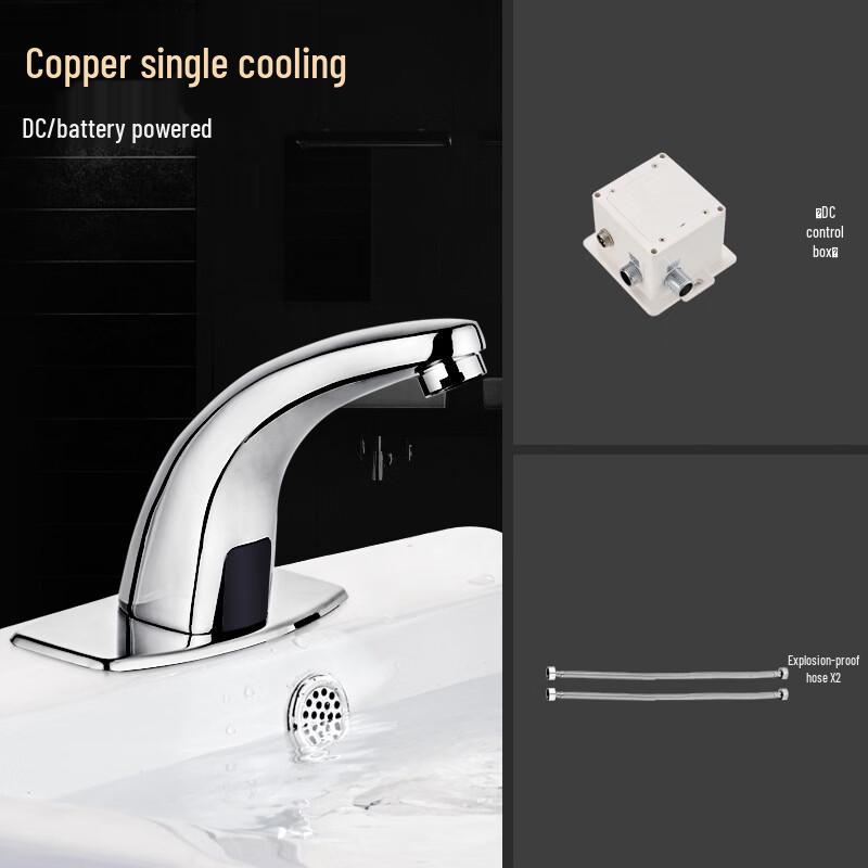 Handun Automatic Sensor Faucet