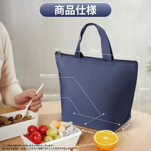 Kailund Lunch Bag, Small Cooler Bag, Large Capacity, Oxford Fabric with Zipper, Easy to Clean, Perfect for Students and Office Workers, Navy